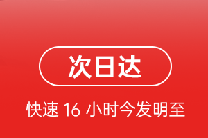 遥墙航空空运航空货运 航空货运