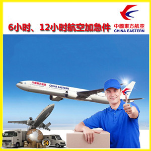 遥墙航空空运公司谈空运的四大作用是什么